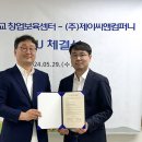 컴퍼니.제이 이미지