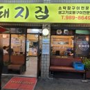 양곡1로 38번길 이미지