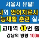 와이엘보청기 이미지
