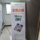 부암그린센트 이미지