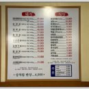 원숯불한우촌 이미지