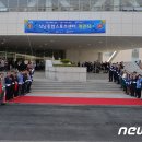 성남종합운동장 다목적체육관 이미지