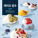투썸플레이스경주 이미지