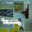 미래웰 생활건강 이미지