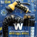 세차 코일 호스 (15M)/CAR WASH COIL HOSE 15M/워터링 다용도 세차호스/코스트코 아울렛/오명품아울렛 이미지