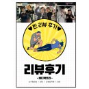 찐 리뷰후기로 바디팩토리 알아보세요♥(부산PT,장림PT,사하구PT,하단PT,다대포PT)