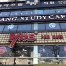 천안 스터디카페 프리랜서들이 업무 보기 좋은 랭스터디카페!