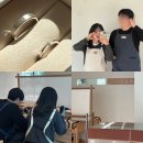 (3/11) 힐링 족욕제 만들기 | 천안반지공방 커플링 만들기 실내 데이트코스 추천 신부동 '아뜰리에호수' 천안 후기