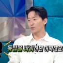 둘리하우스