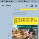 다이어리주유소 이미지