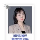 보람행정사사무소 이미지
