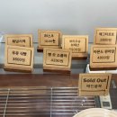 고도길 | 익산 금마면 베이커리 잠봉뵈르 맛집 | 하요