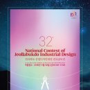 광고물협회-32 이미지