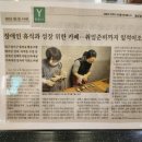 숲또래협동조합 이미지