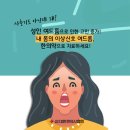 상현경희한의원 이미지