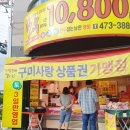 옥계2공단로3-2 이미지