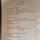 (네돈네산) 경기 군포 - 노바세컨드 방문 후기