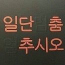 K 팝 | [울산] 동구 &#39;루다댄스스튜디오&#39; 직접 다녀 본 후기 💫 / k-pop 케이팝 춤 배우기, 취미 추천