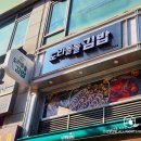 돌분식 이미지