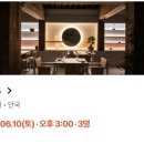 온6.5 네이버블로그
