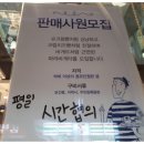 삼양시장파리바게뜨 네이버블로그