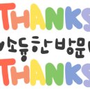 라무진명지국제