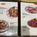 황솔촌상무점 이미지