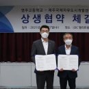 영주고등학교 이미지