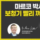 히어닷컴코리아 유한회사 네이버블로그