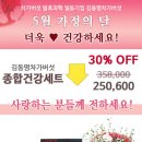 황제종합식품 이미지