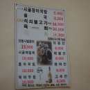 진한국밥 이미지
