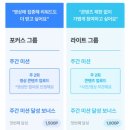 서누그룹 | 오늘의집 FTC25기 4번만에 합격한 후기 (탈락 이유까지 정리)