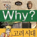 고려전자 이미지