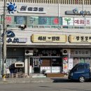 역전시장 화장실 이미지