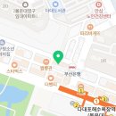 다대포해수욕장 GS25 앞 횡단보도 이미지