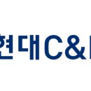 현대씨앤알(주) - 광주시 마도로 112-51 | 현대씨앤알(주)