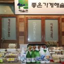 (주)지푸드 이미지
