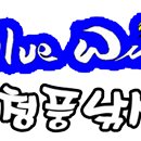 후산낚시터 이미지