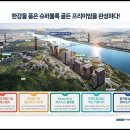 한강수퍼 이미지
