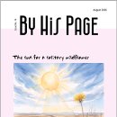 [문학] By His Page ♡ -8월호 이미지