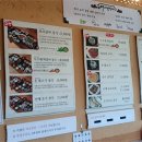 마니산 산채 이미지