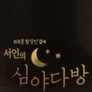 하트다방 이미지