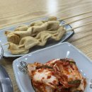 세종특별자치시 치매안심센터(어진동) | 세종샤브샤브 | 어진동 맛집 &#39;이태리샤브칼국수&#39;