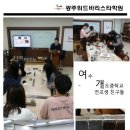 여수개도중학교 이미지