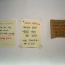 코코야돈카츠