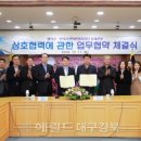 상호수산 이미지