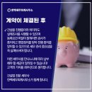 한백세무회계사무소 이미지