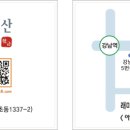 황금서초부동산중개법인주식회사 이미지