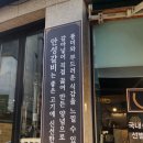 송탄로40번길 이미지