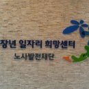 시너지컨설팅 이미지